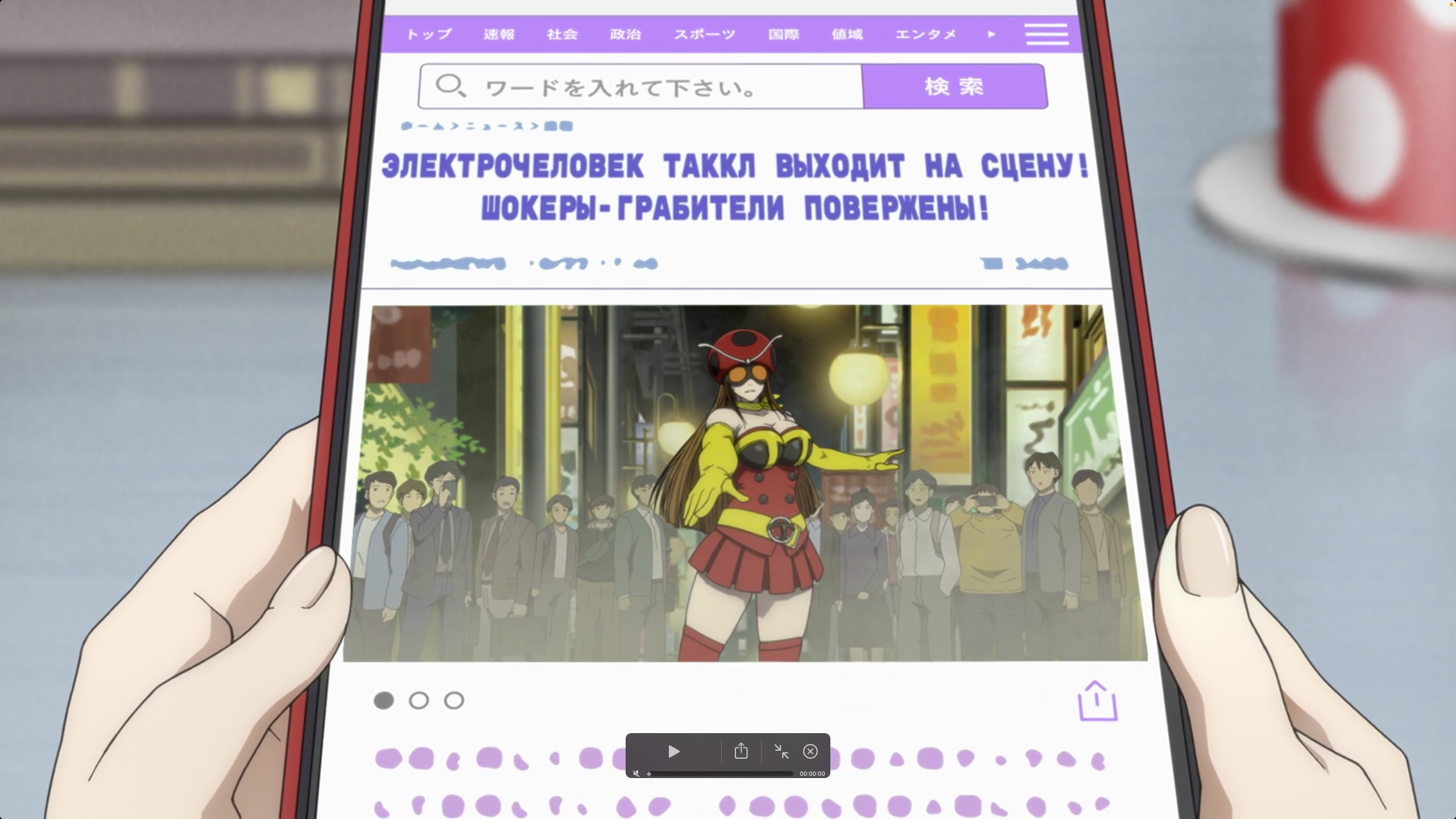 Тандзабуро Тоджима хочет стать Наездником в маске